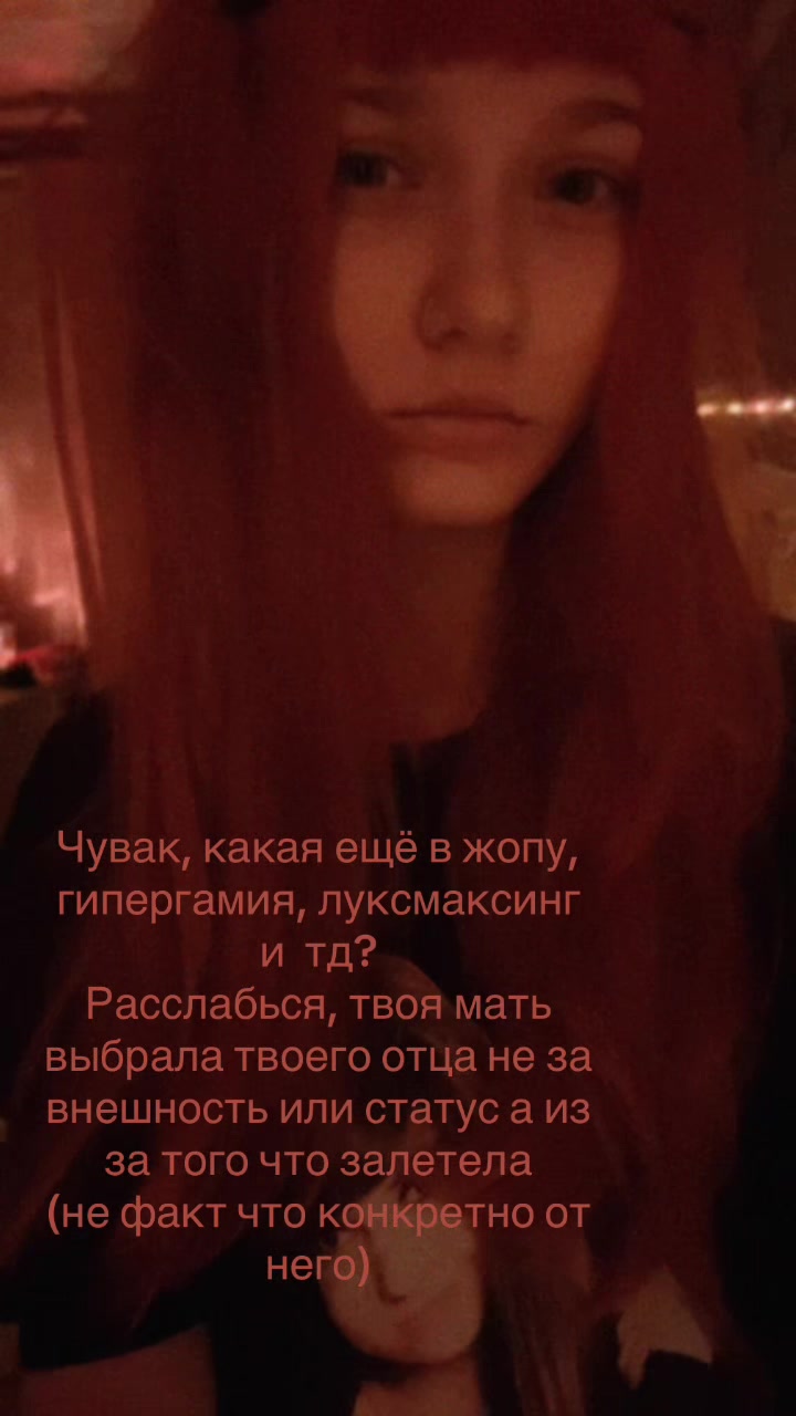 @катонаши