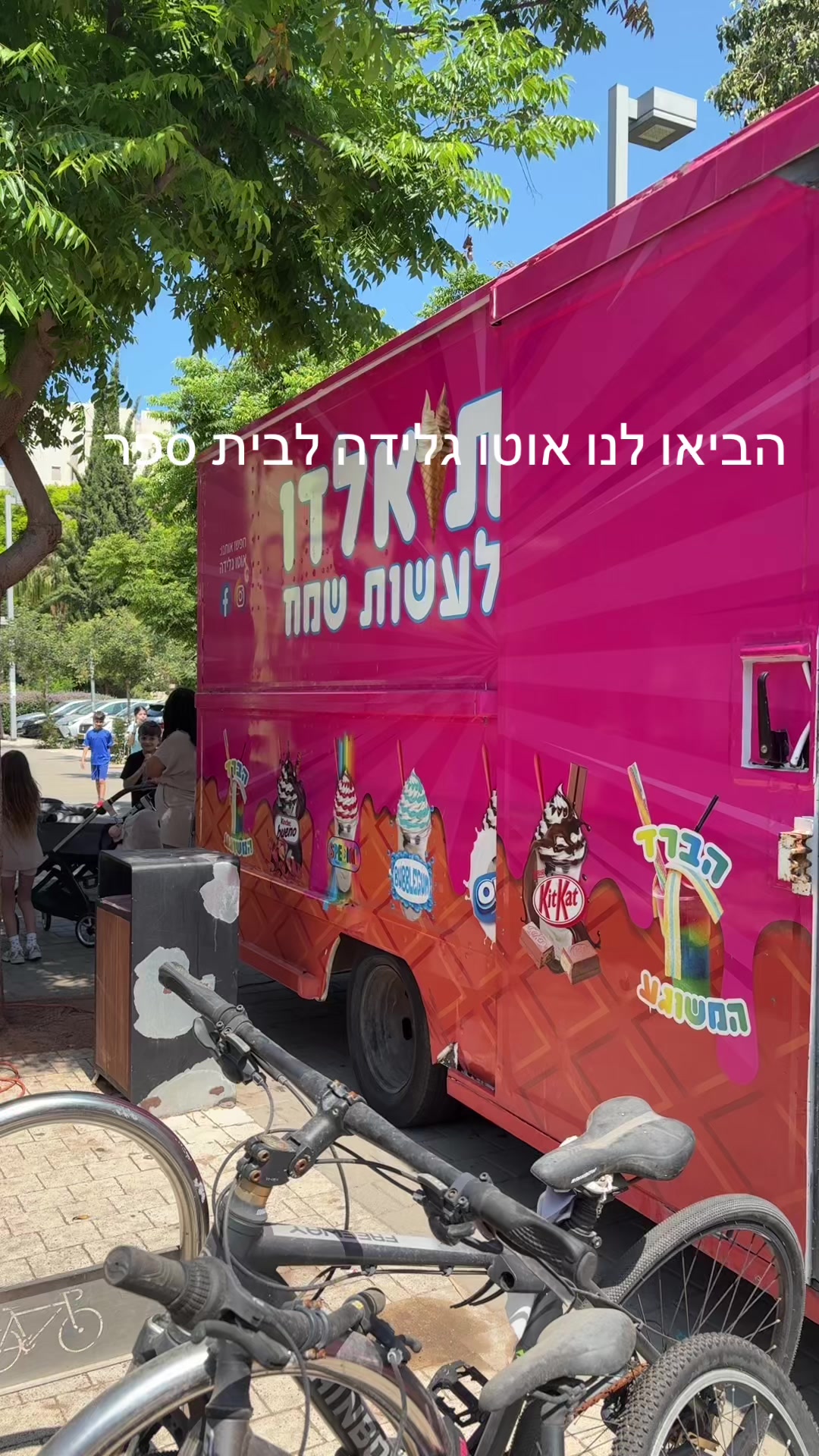 @ו׳2 פיגור👑