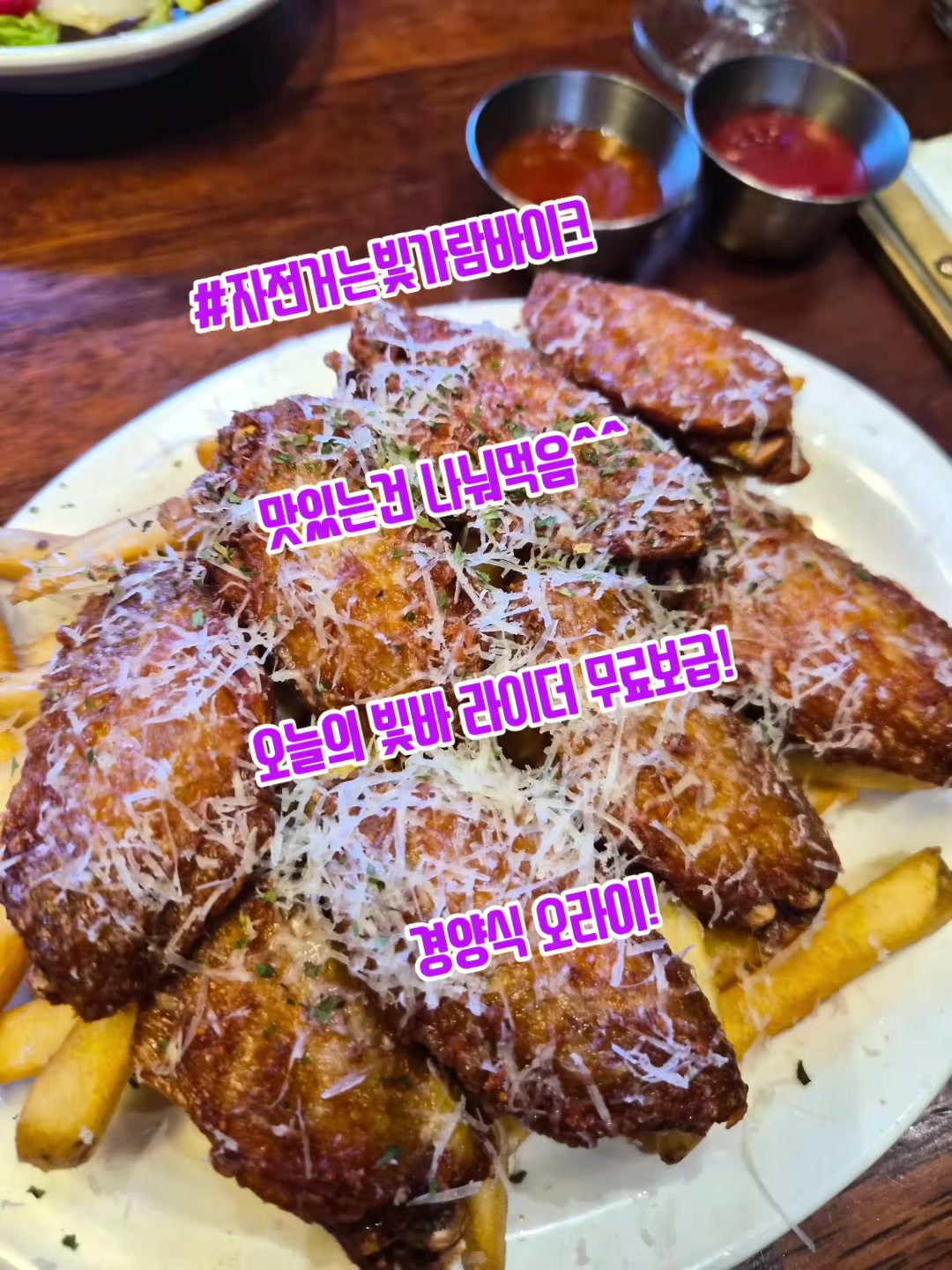 @#자전거는빛가람바이크