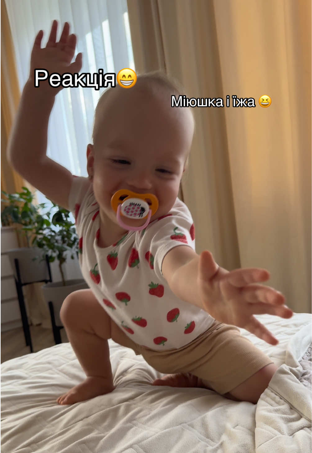 @Вікторія Оліскевич