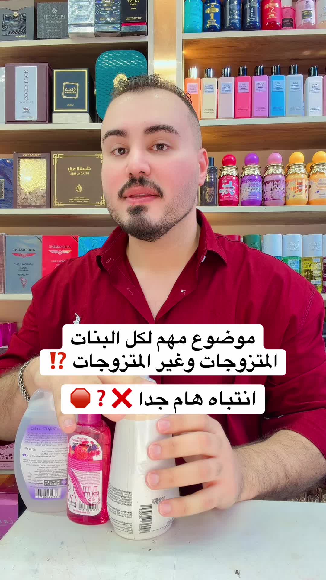 @كوزمتك لمسات مصطفى