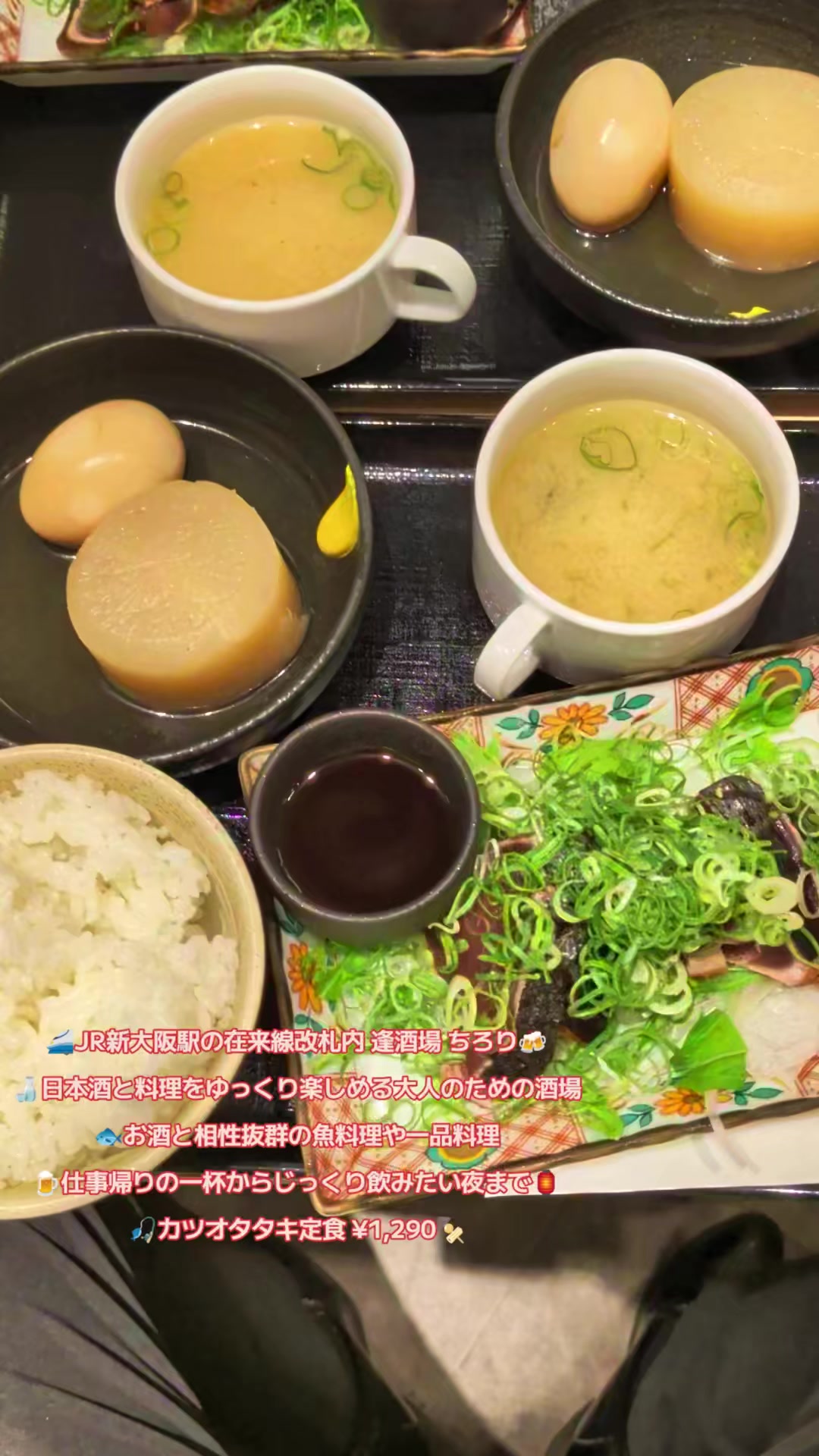 @🇯🇵京都・長島直人(えりあマックス)
