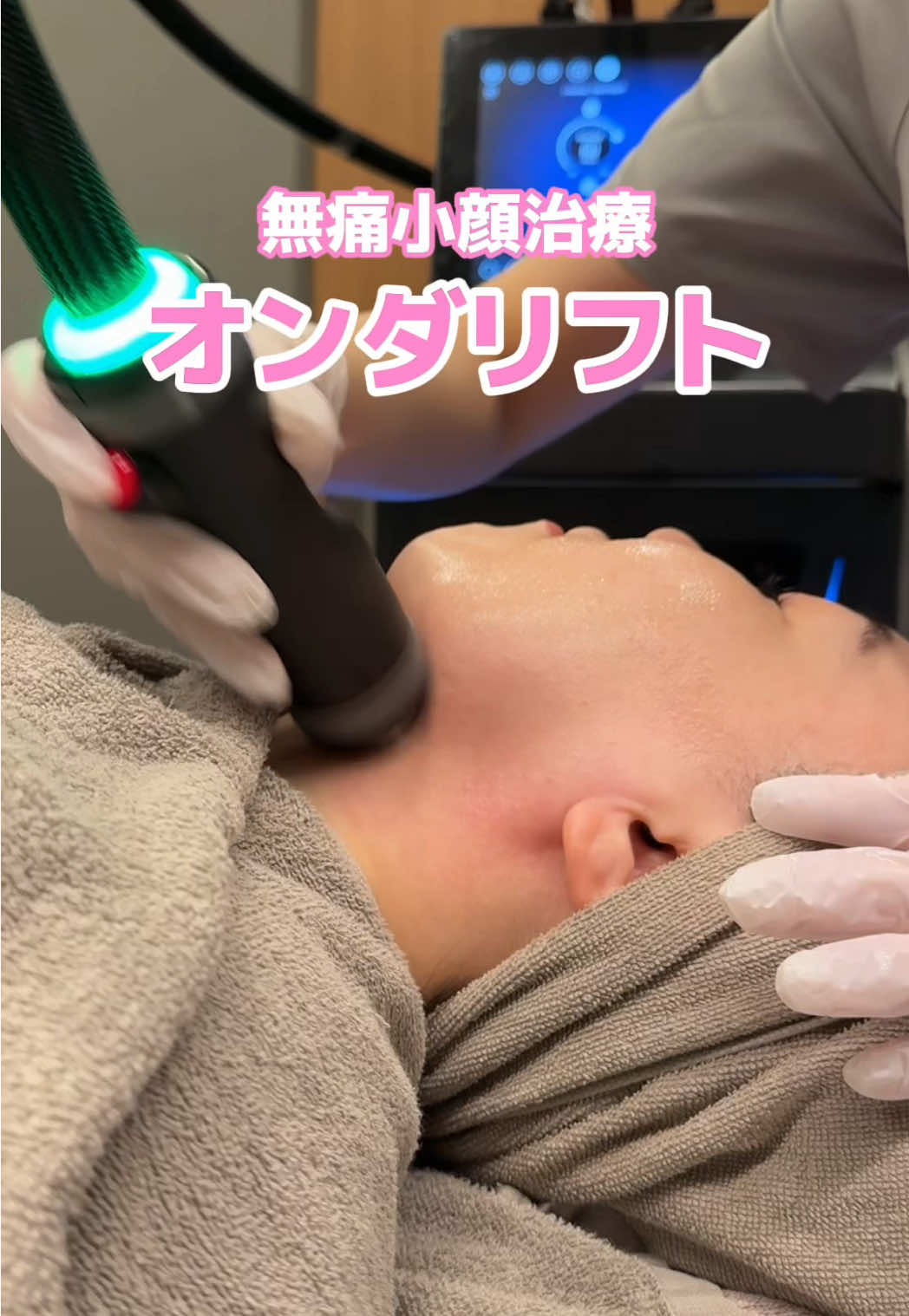 @beyound.the.light.clinic