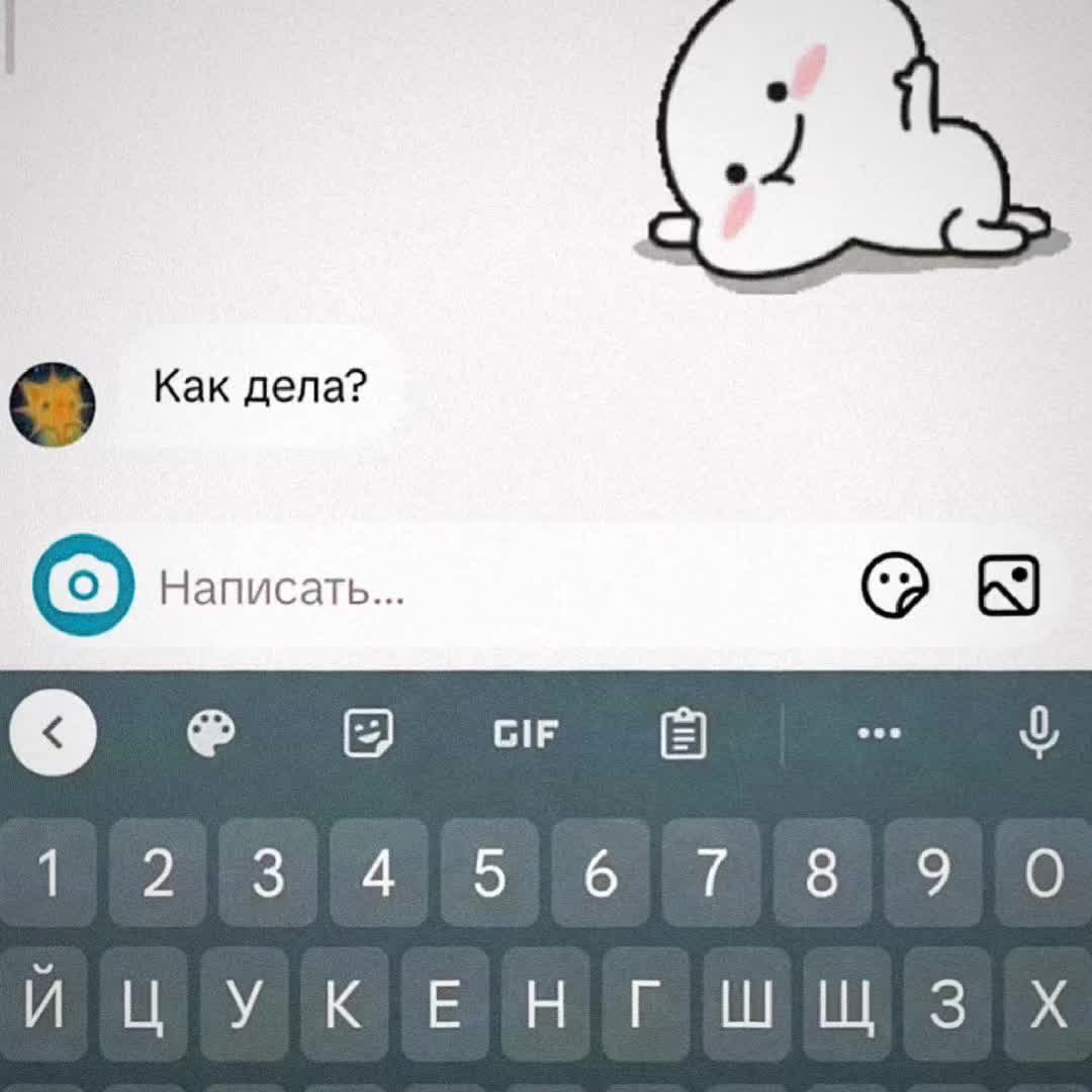 @Псих