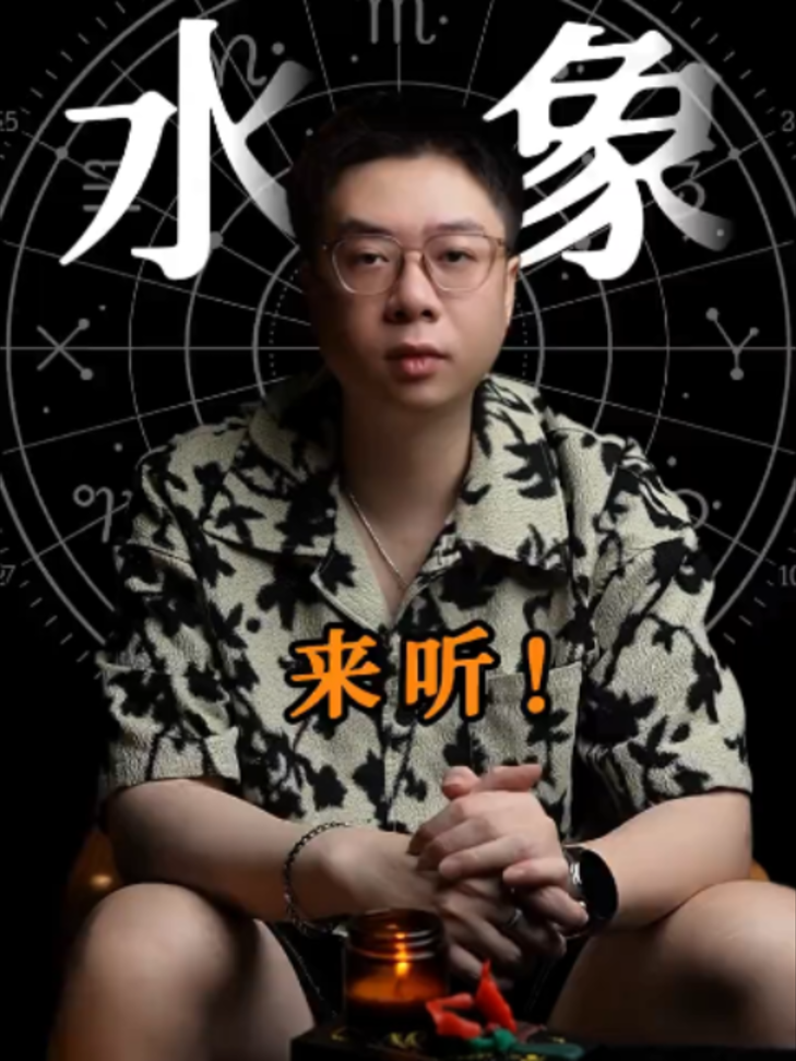 @微信YXTL68命理大師塔羅紫微風水YXTL68个案回評回贊