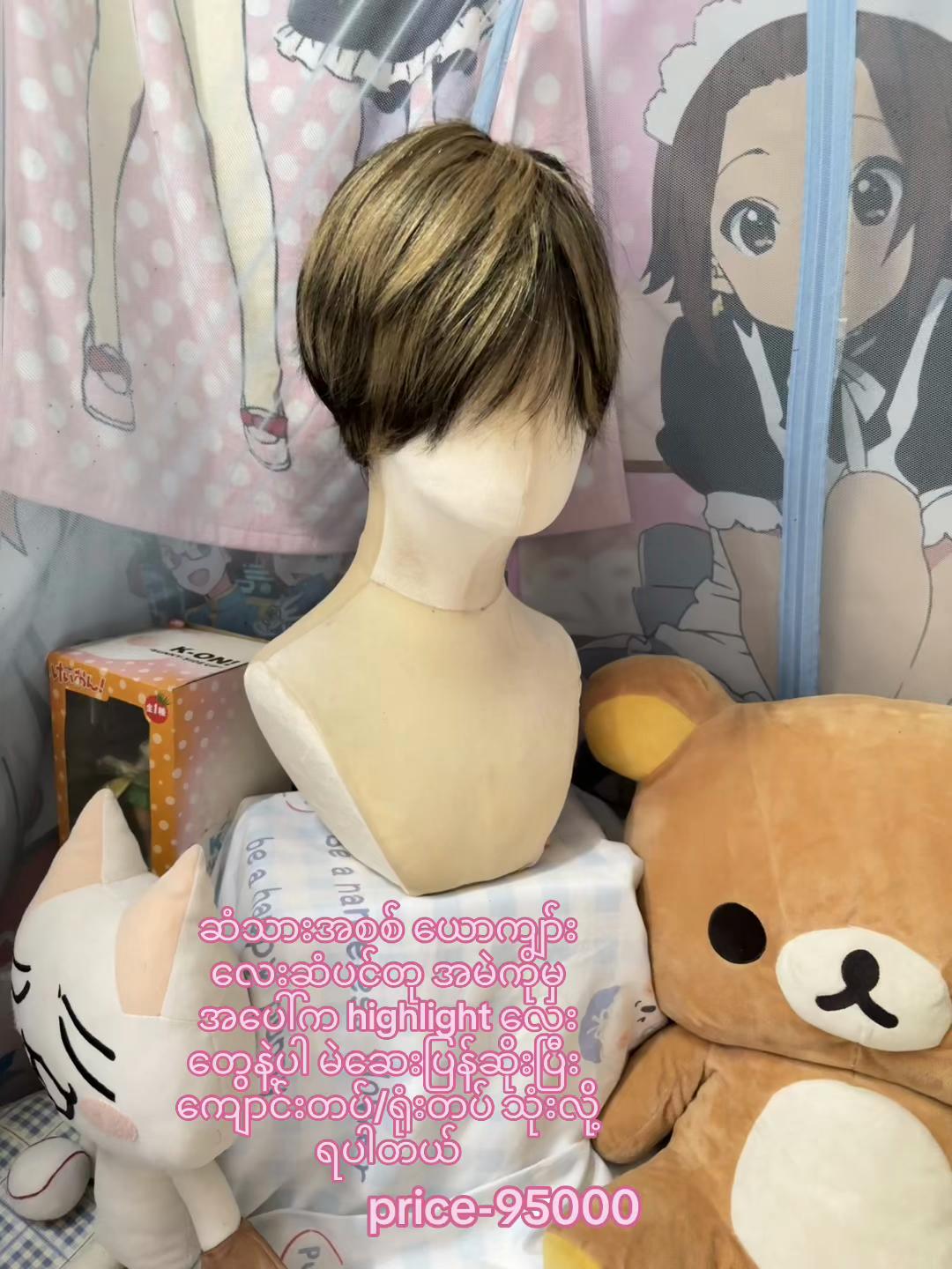 @Kiku Hair Wig