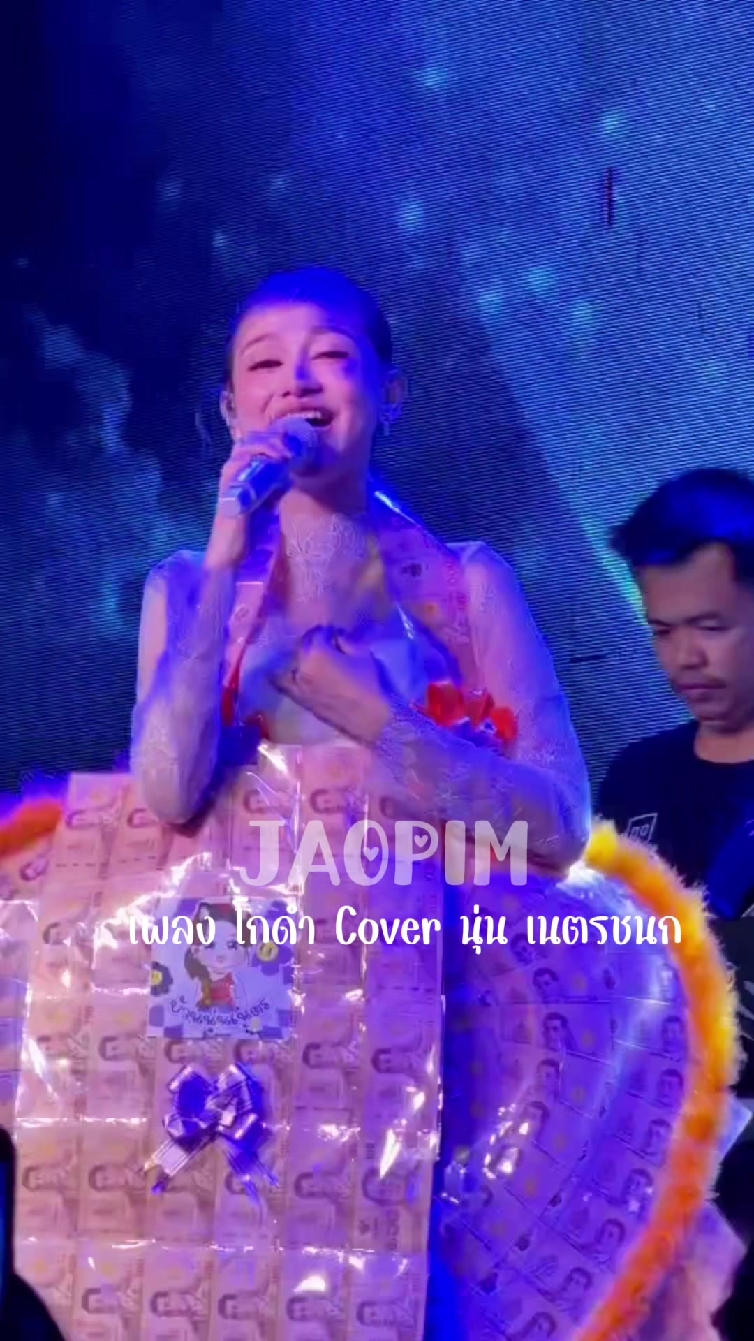@เจ้าพิมพ์ 💜ของนุ่นเนตร ✨