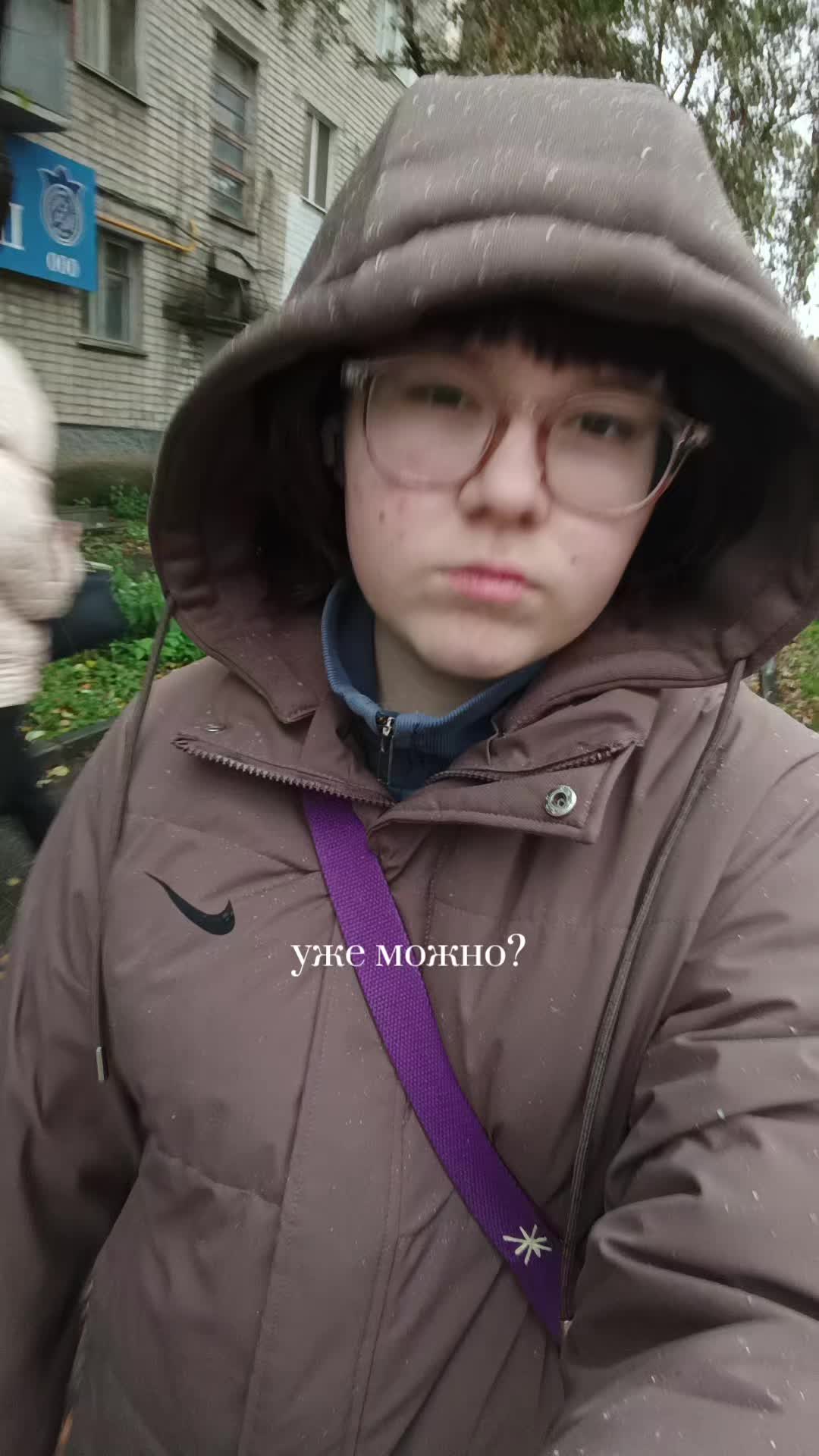 @позорница энка(?)