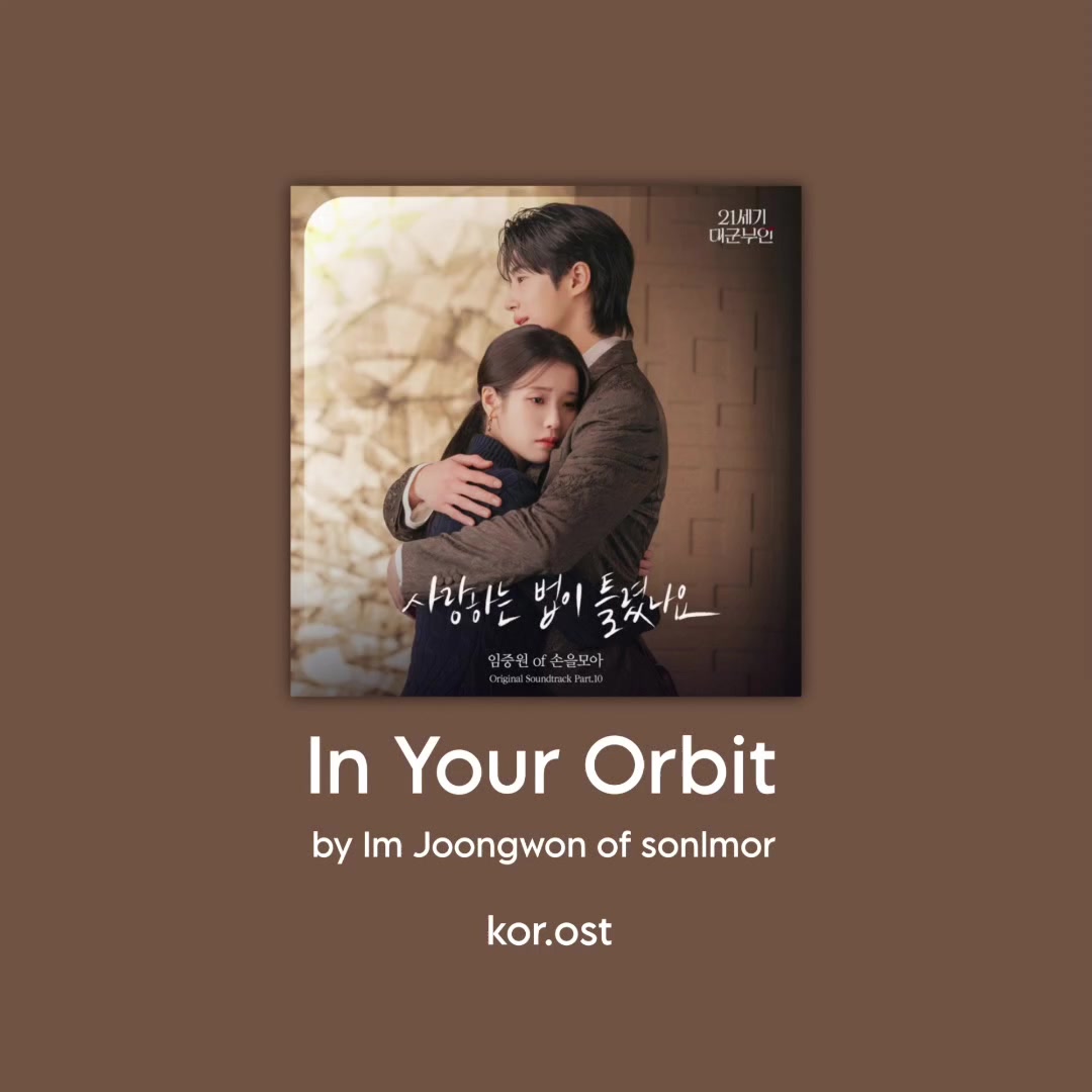 @kor.ost
