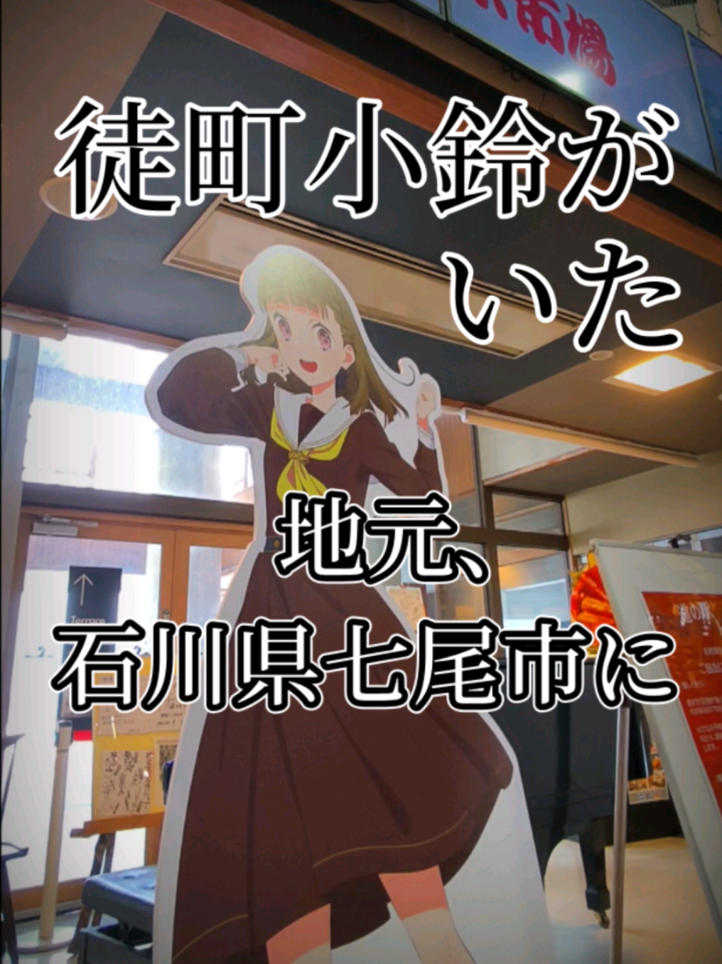 @痛車庫_2D Garage