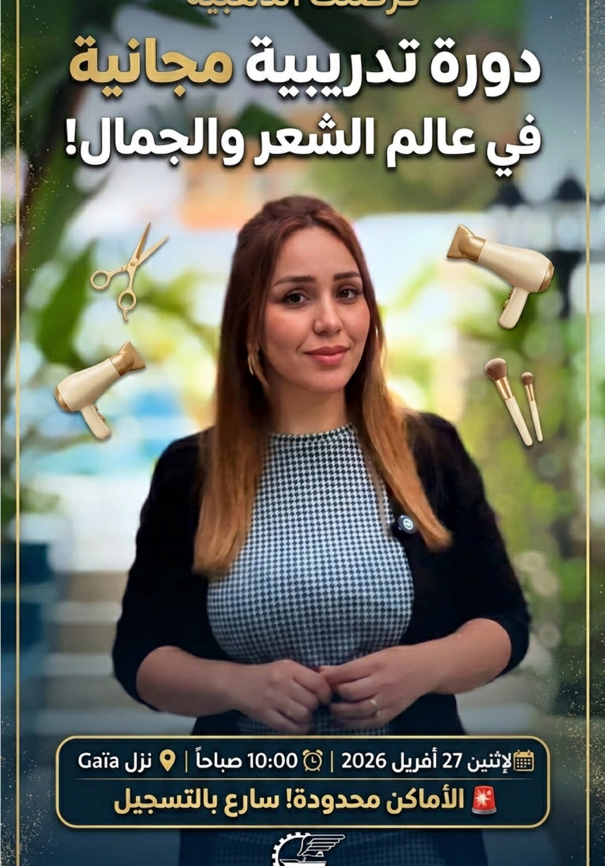 @ATA ACADEMY