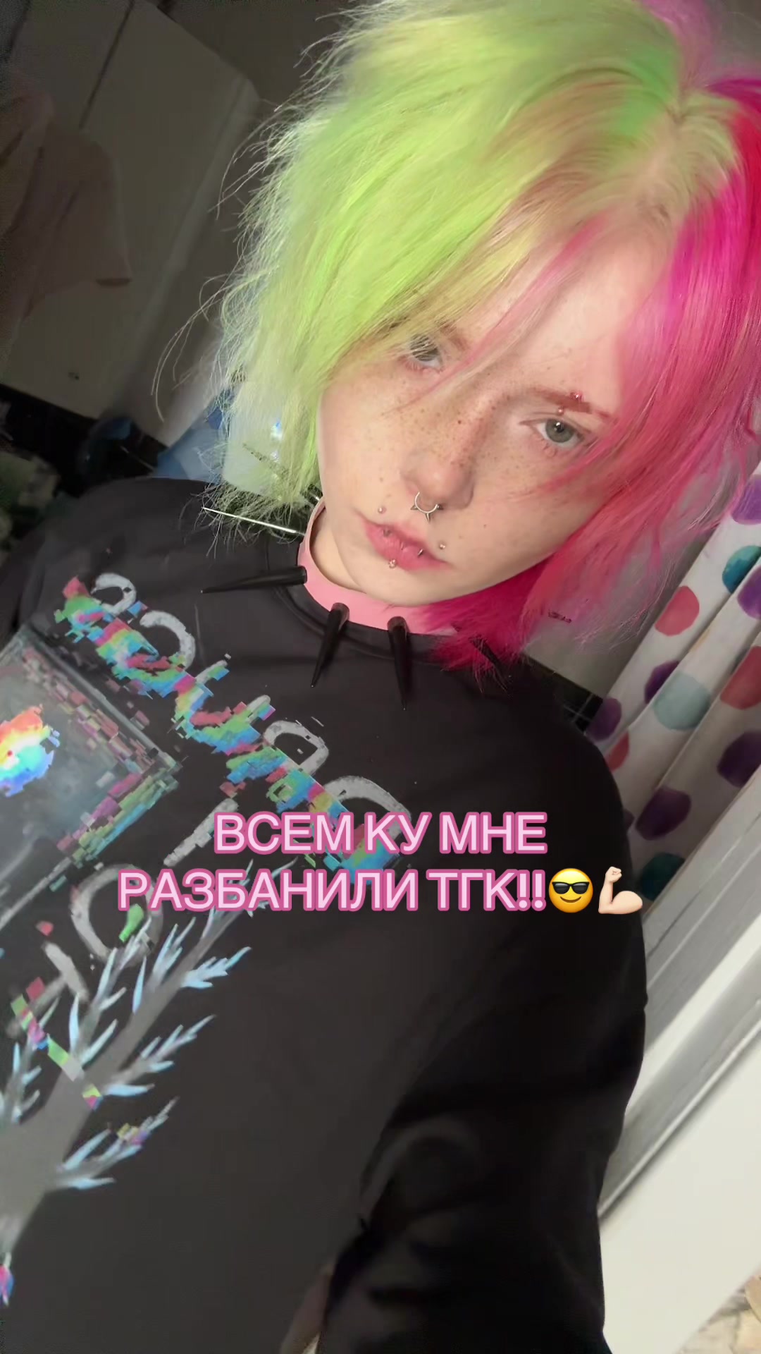 @vudwl☢️