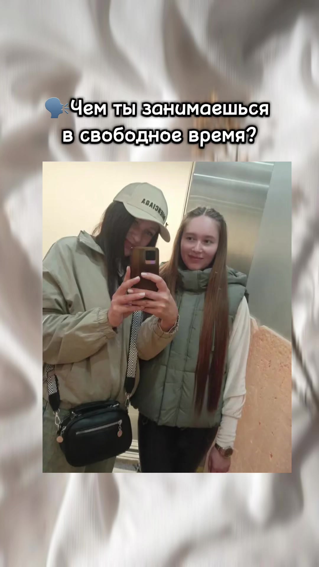 @Хулиганка на авто