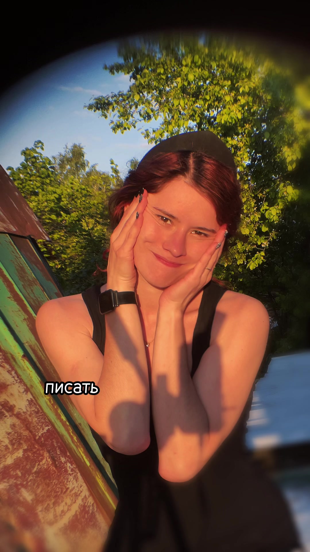 @Катя Аникина