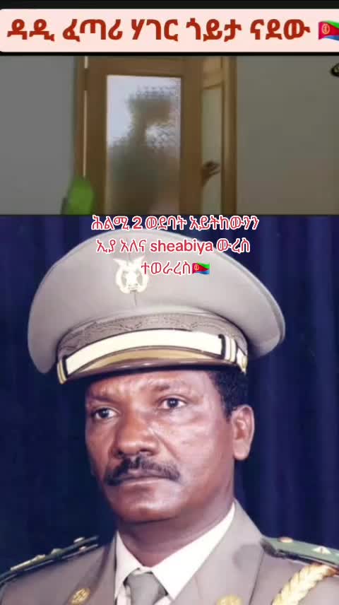 @ወዲ ውጩ 👑