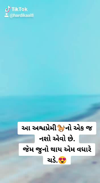 @Hardik Aal