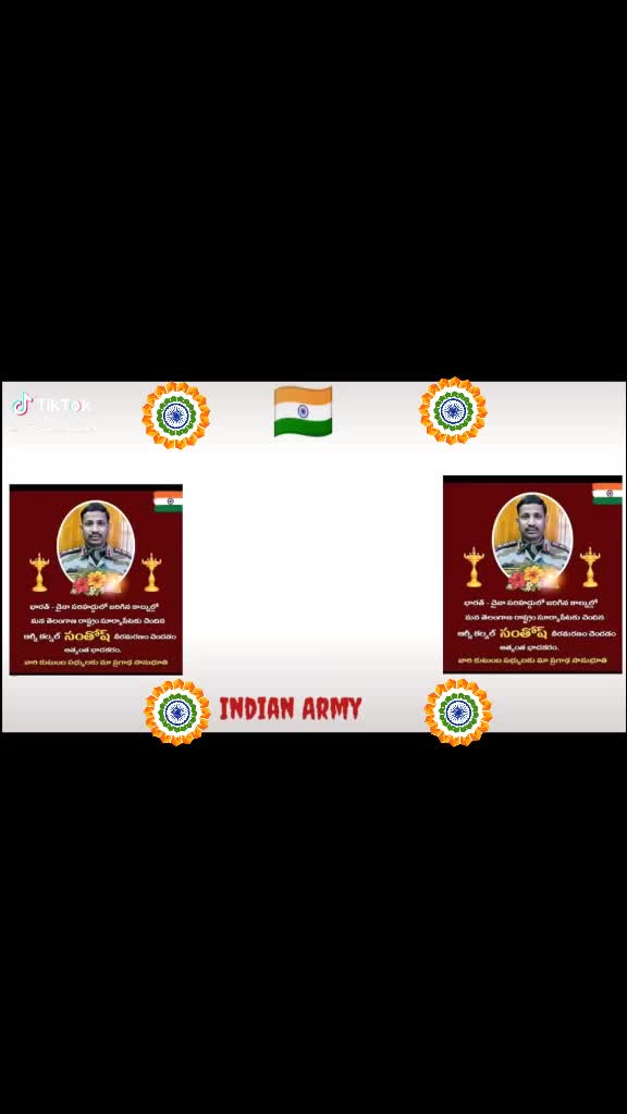 @Anil Daya
