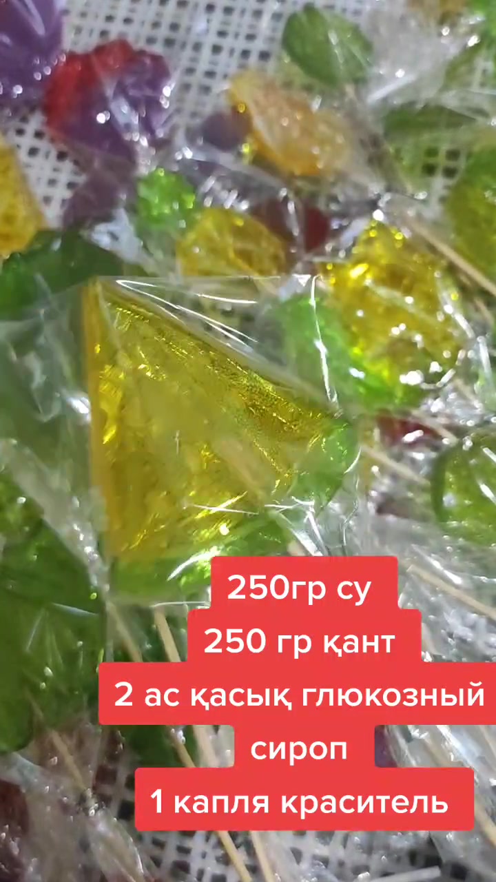 @Айдана Толеутаевна