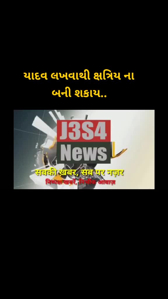 @રાજપુતાના.