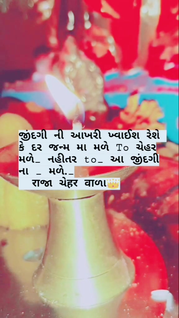 @Chehar Sarkar