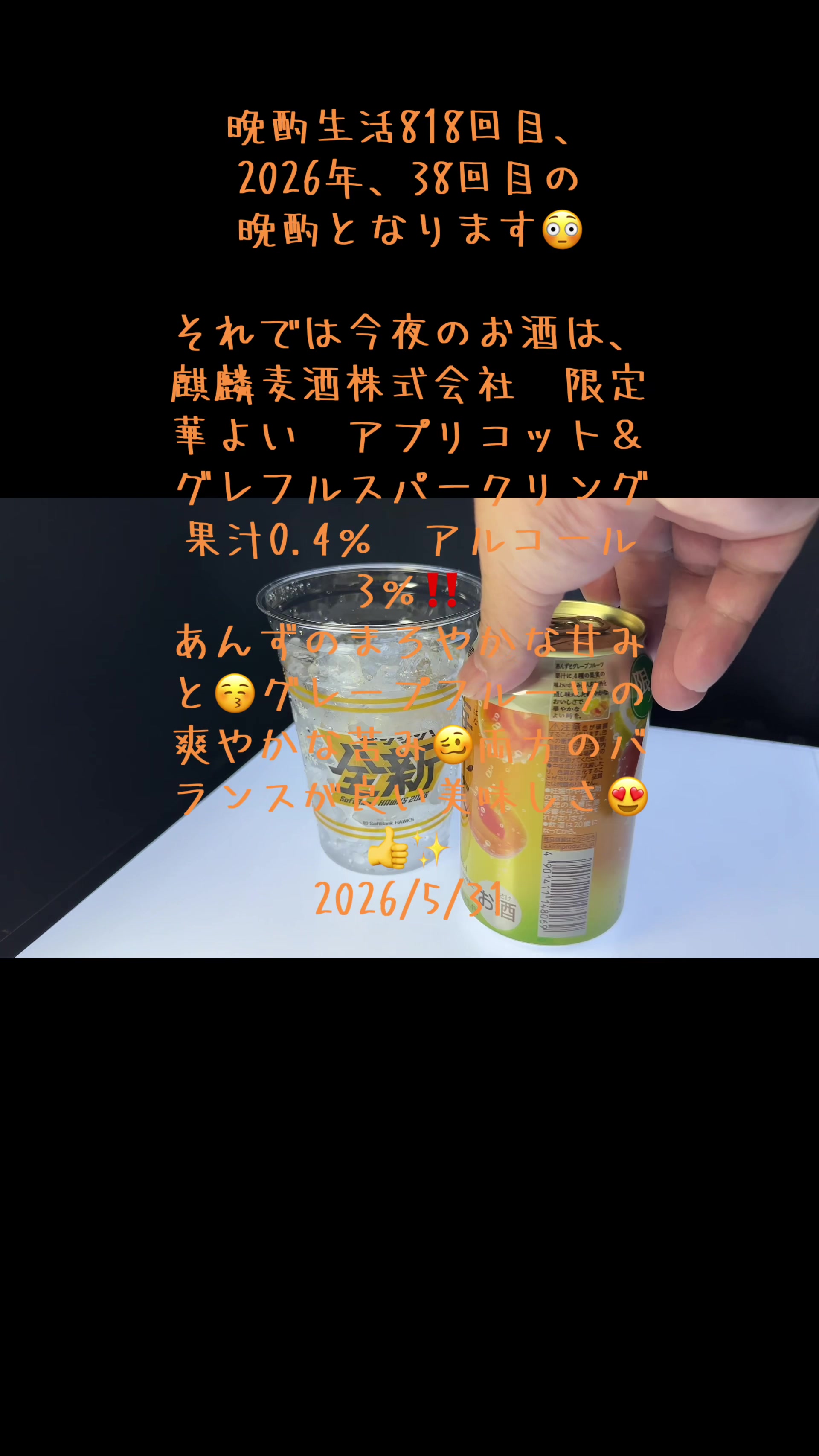 @Endless Run ちゃんねる