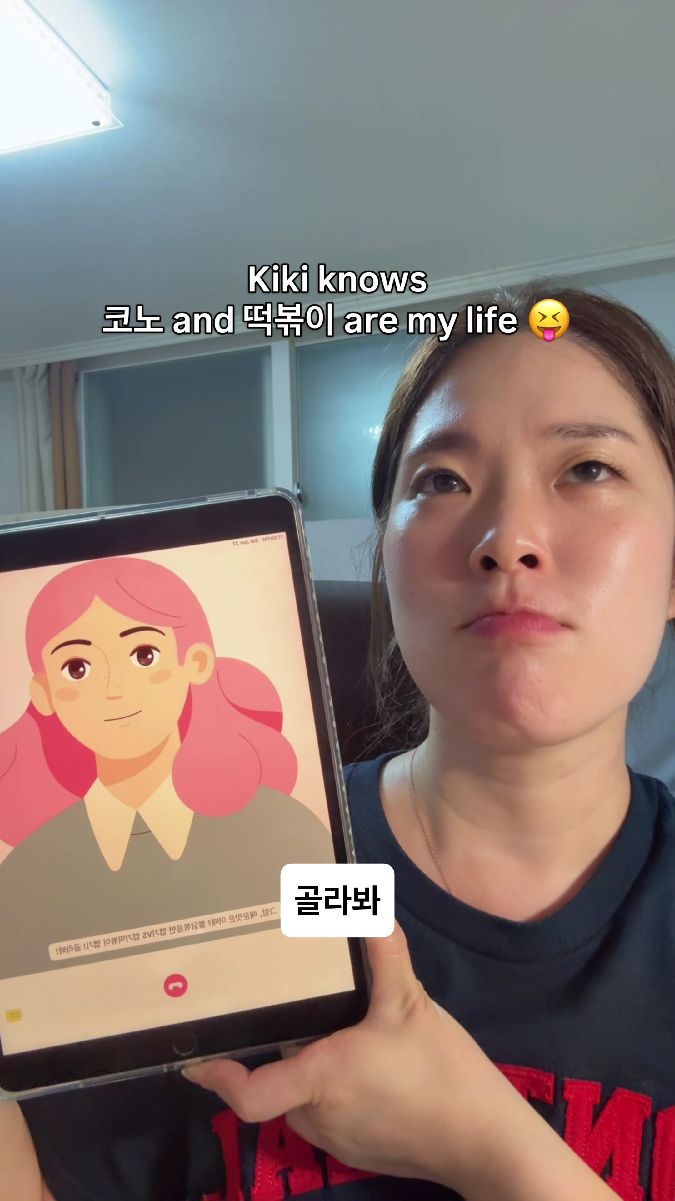 @korean.onthego