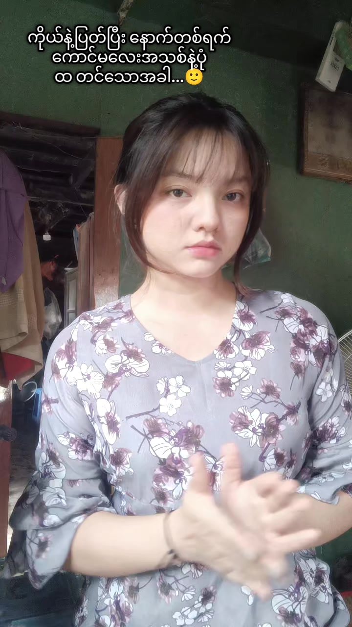 @Elly