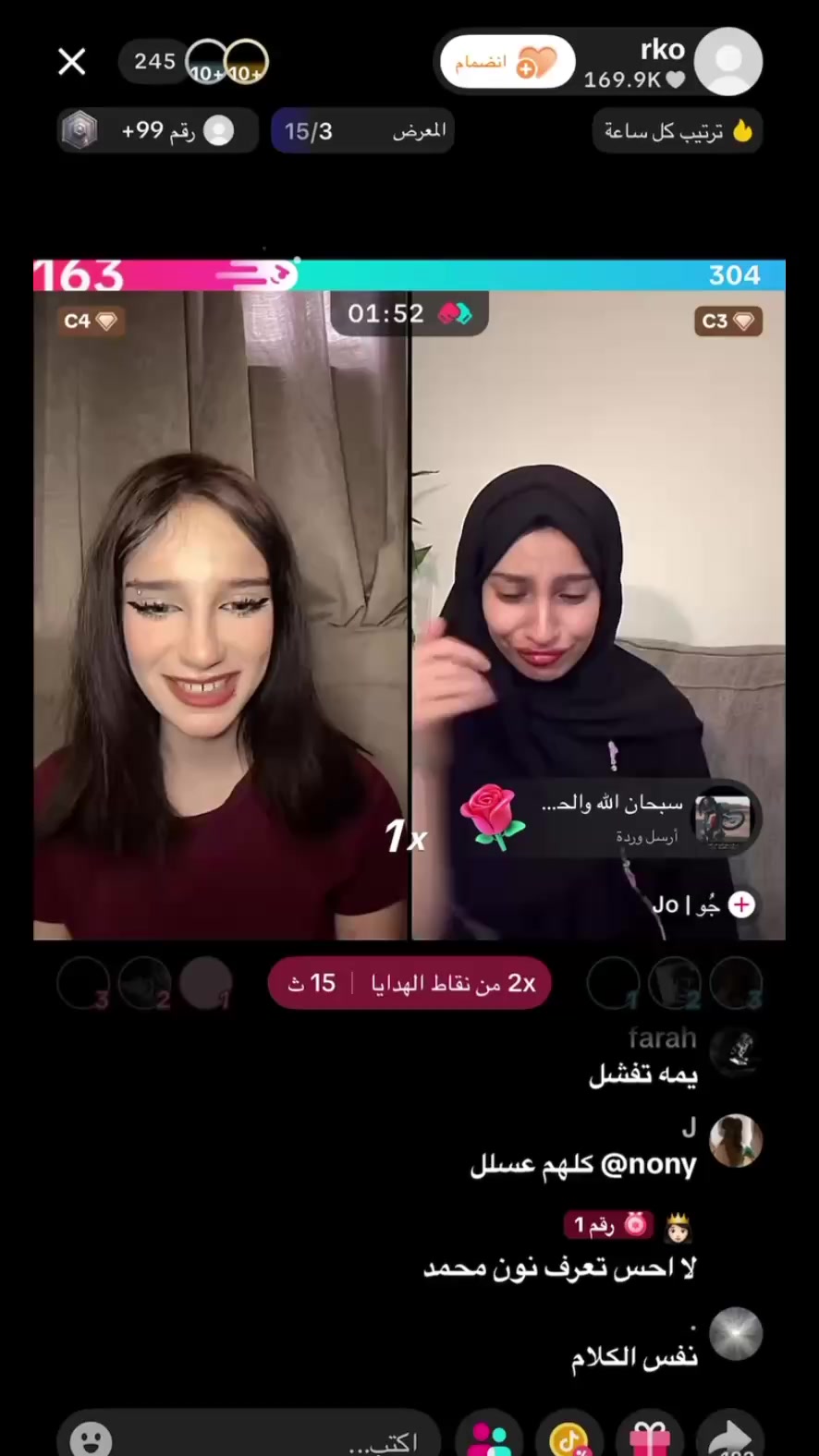 @رعد