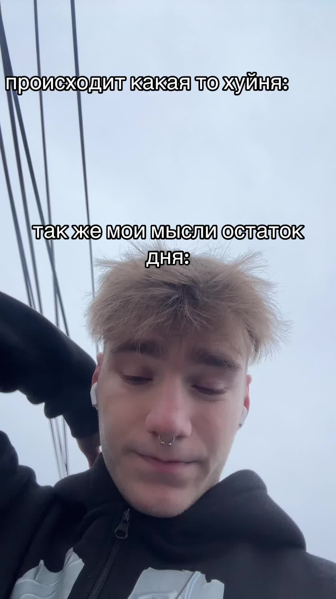 @outsidetypeshit