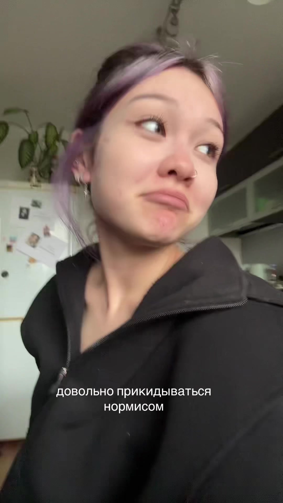 @мелания