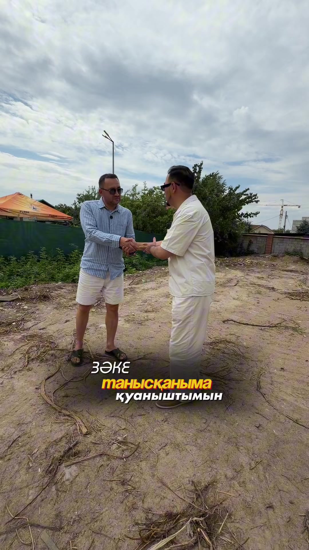 @ruslan_utepbai