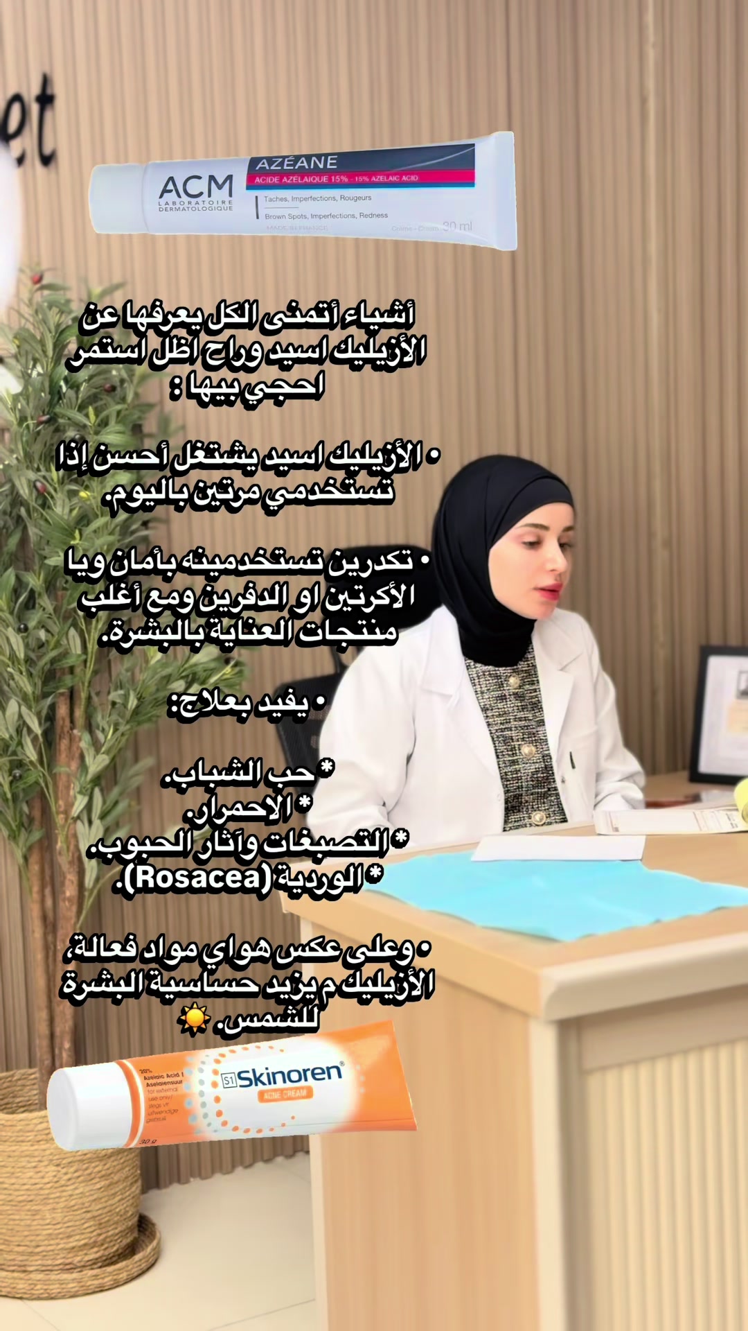 @Drhuda98
