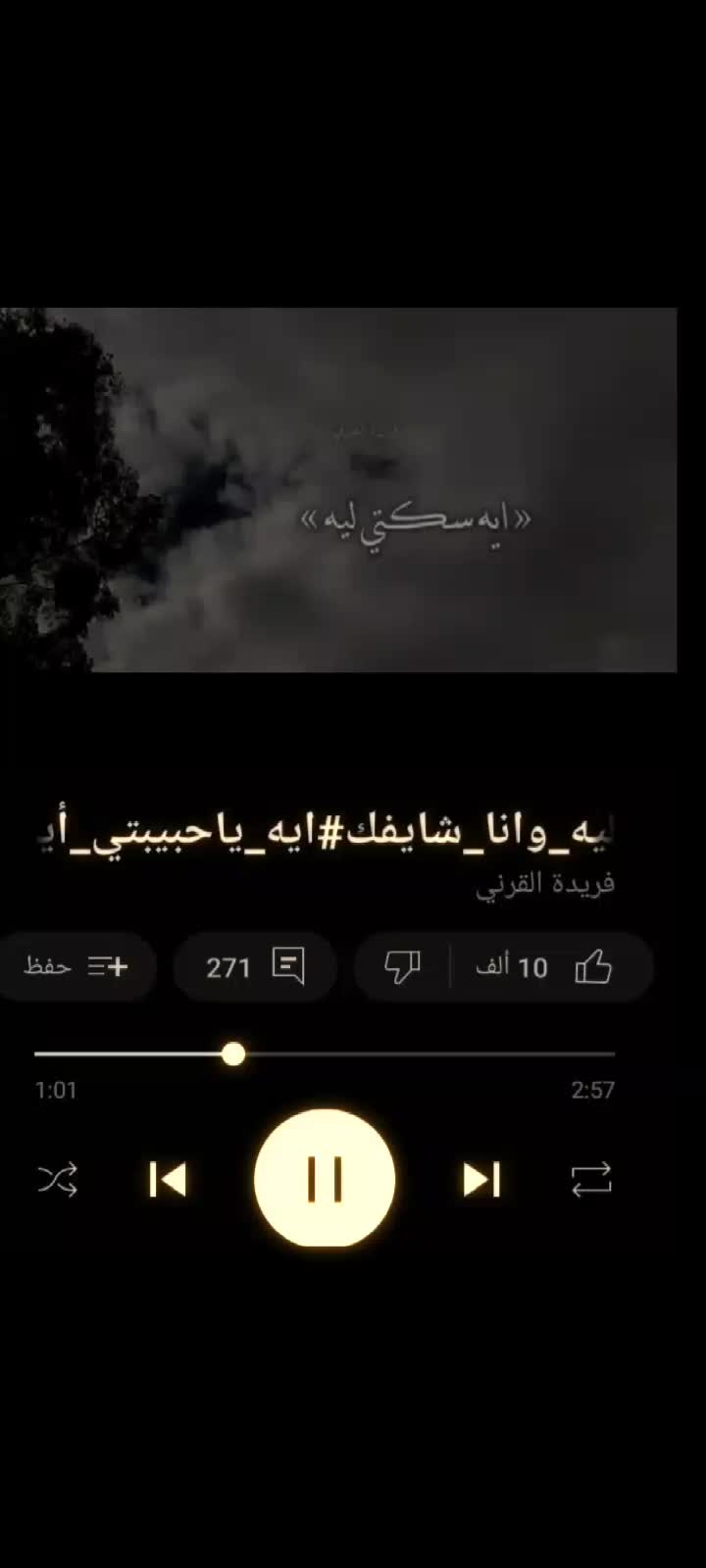@๐mriam mhamad๐