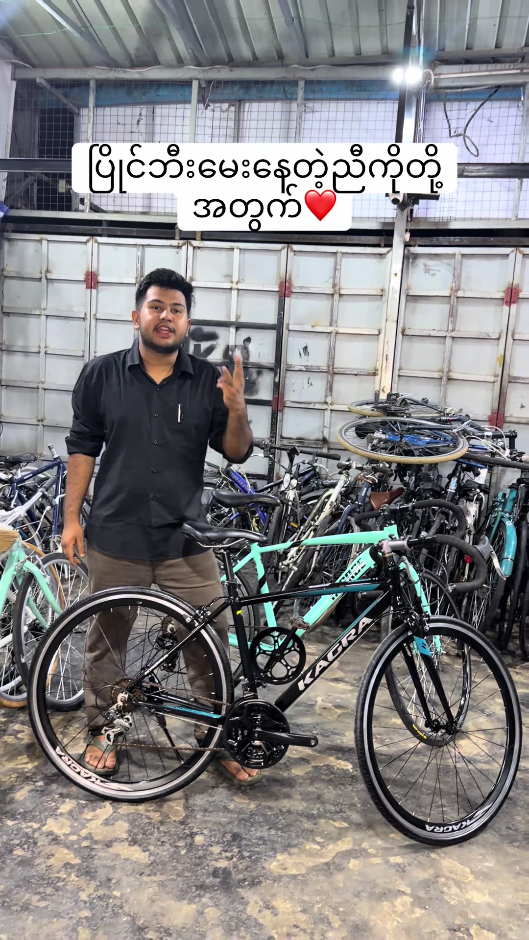 @Ko Bicycle