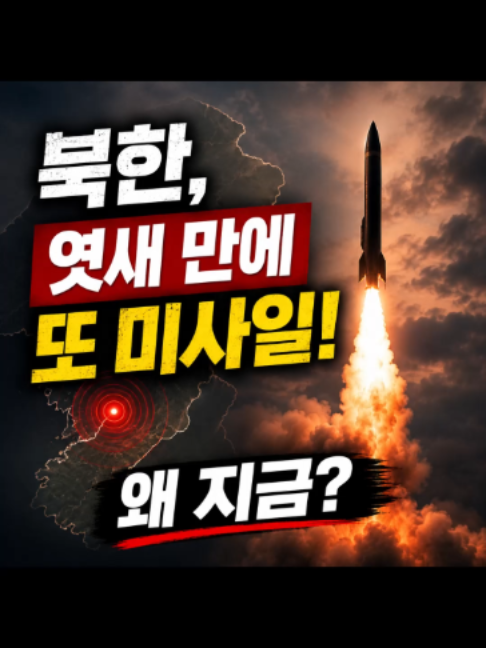 @친구뉴스
