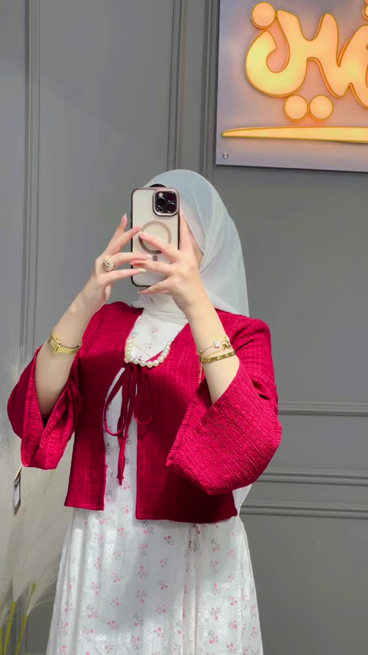 @الامين فاشون