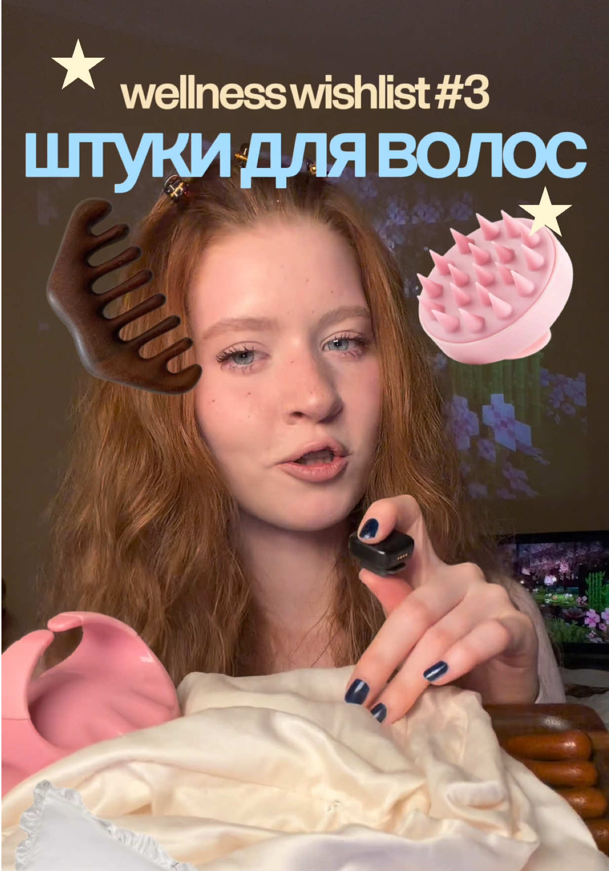 @тг | danalatova