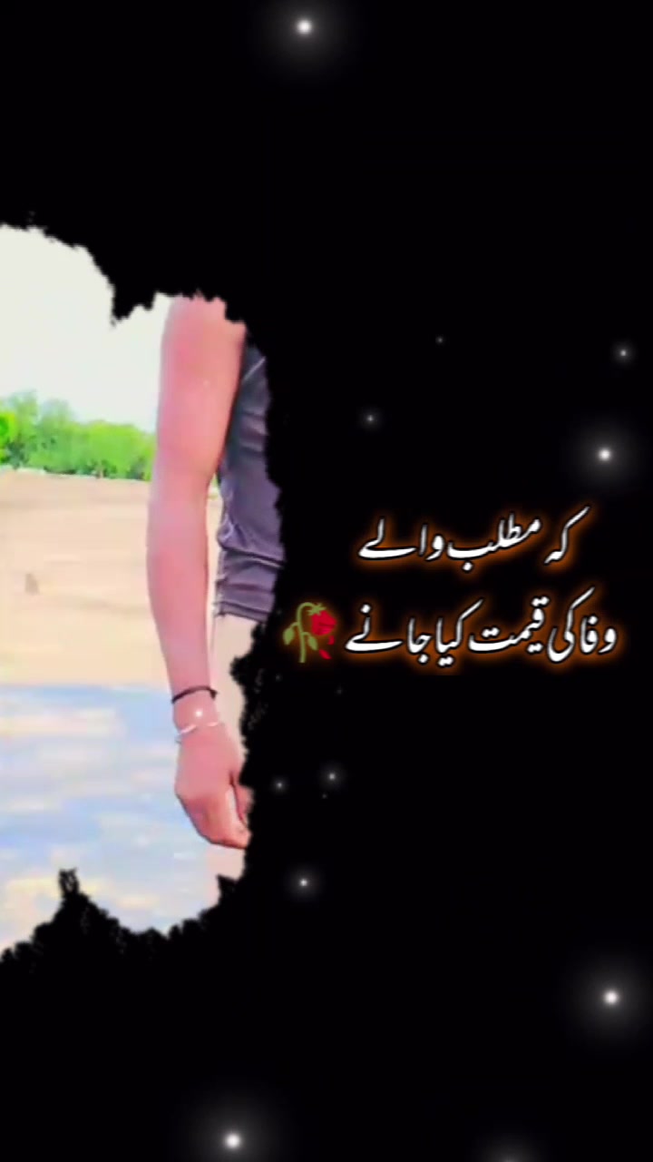 @Manawar Husain