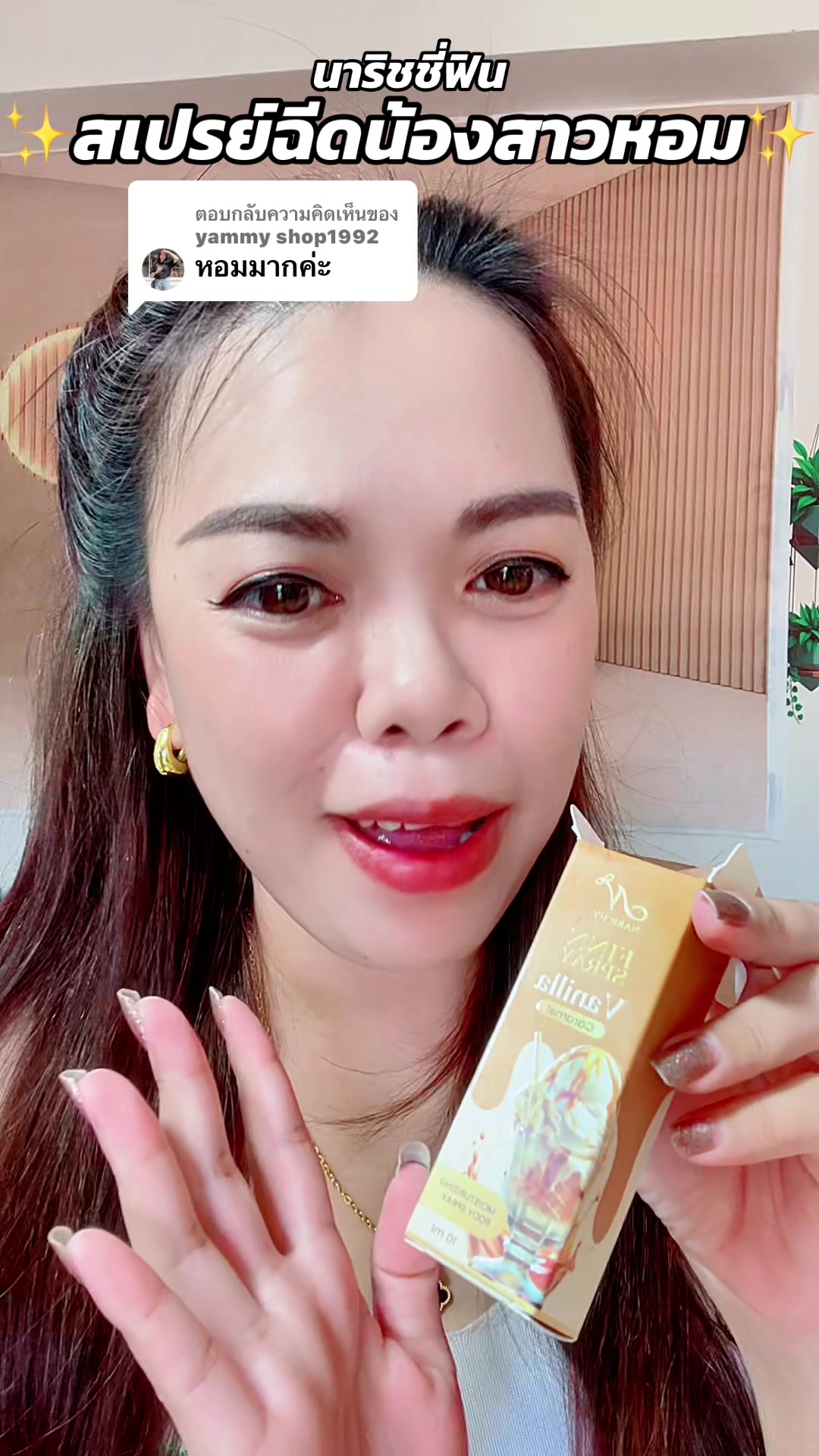 @นุ่นนิ่น นุ่นนิ่น✨