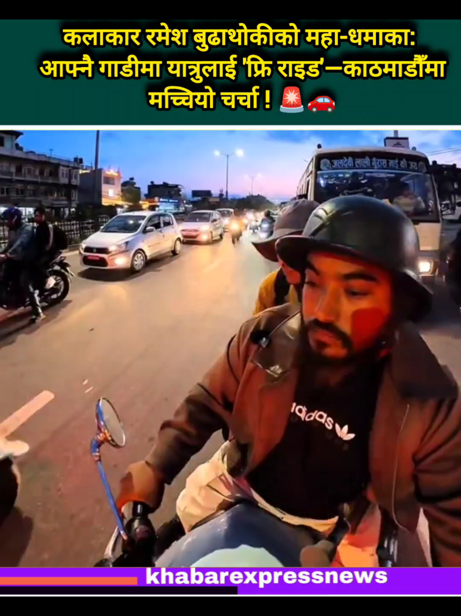 @Khabar Express News