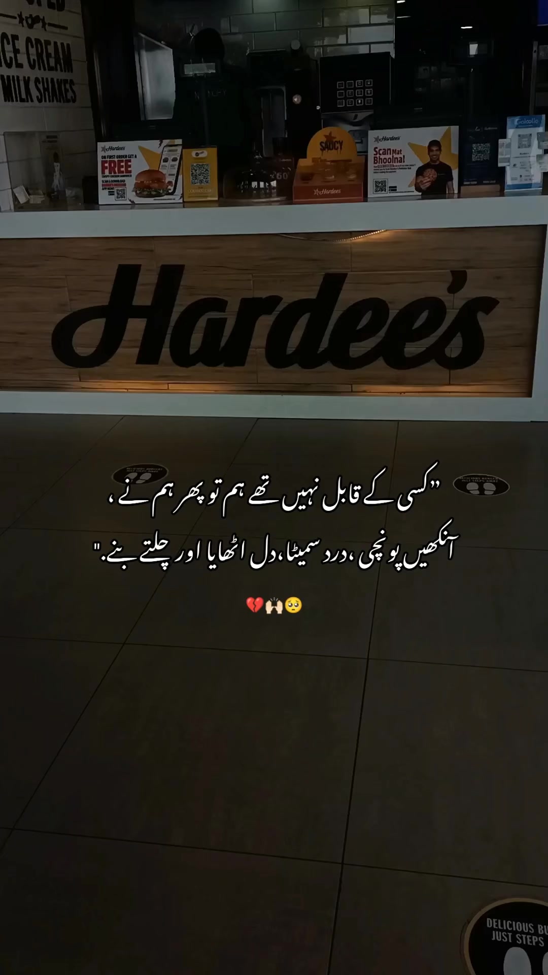 @🚭اداس ۔ لڑکا🚬🤕