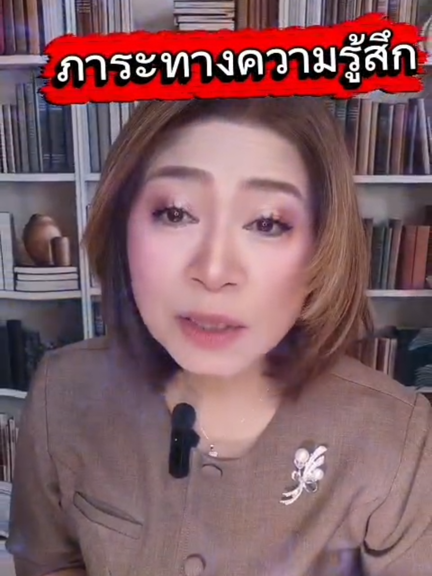 @พี่จอย ร้อยความรู้ สู่พลังใจ