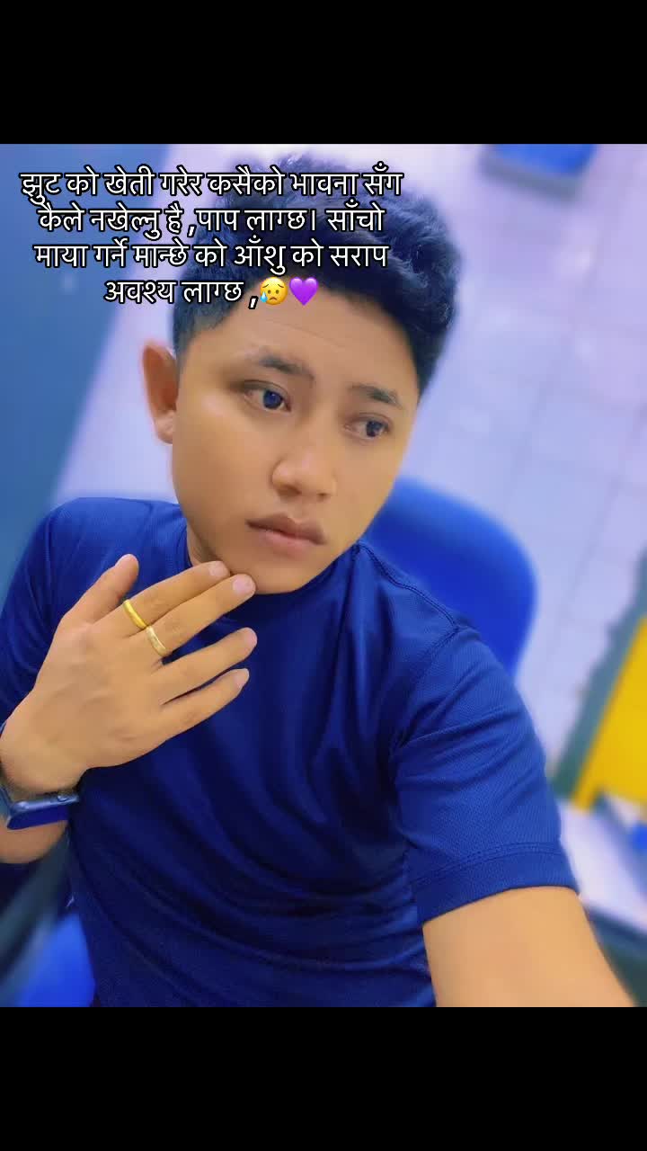 @अमृत गुरुङ🌎