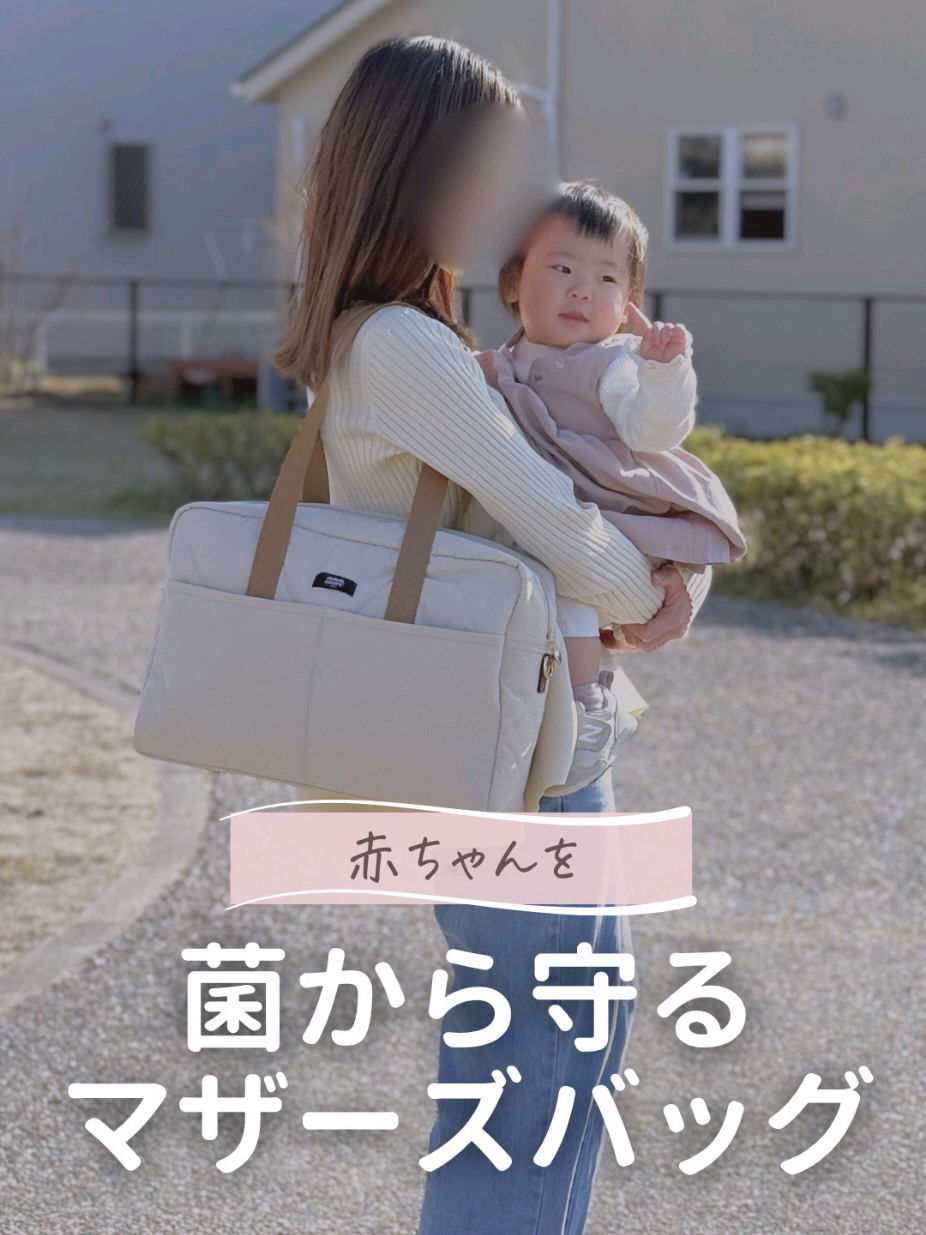 @あず ✽ ときめきグッズで出産準備 ✽