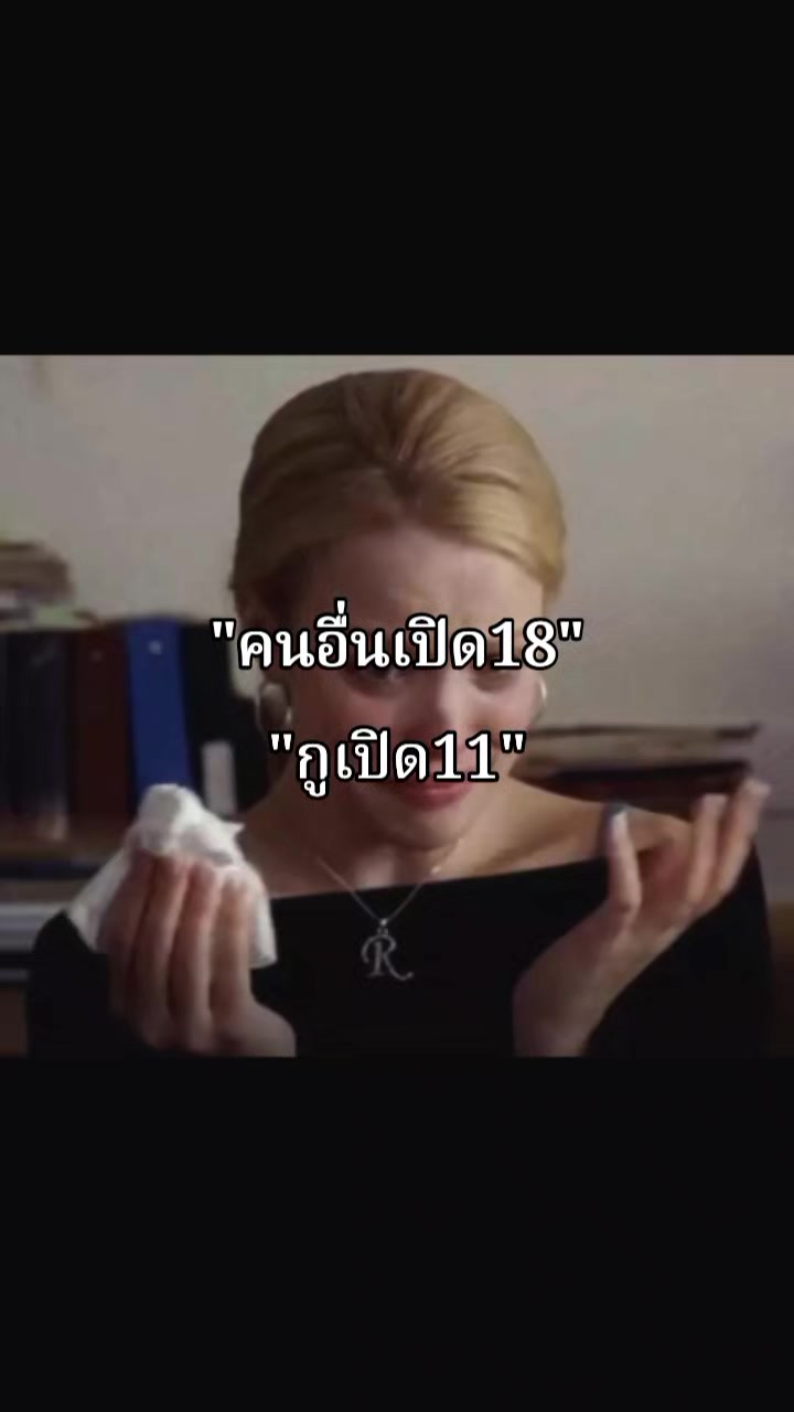 @อะไร