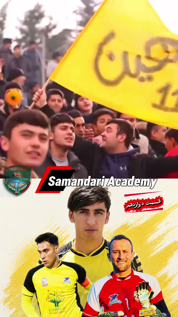 @Rohid Samandary