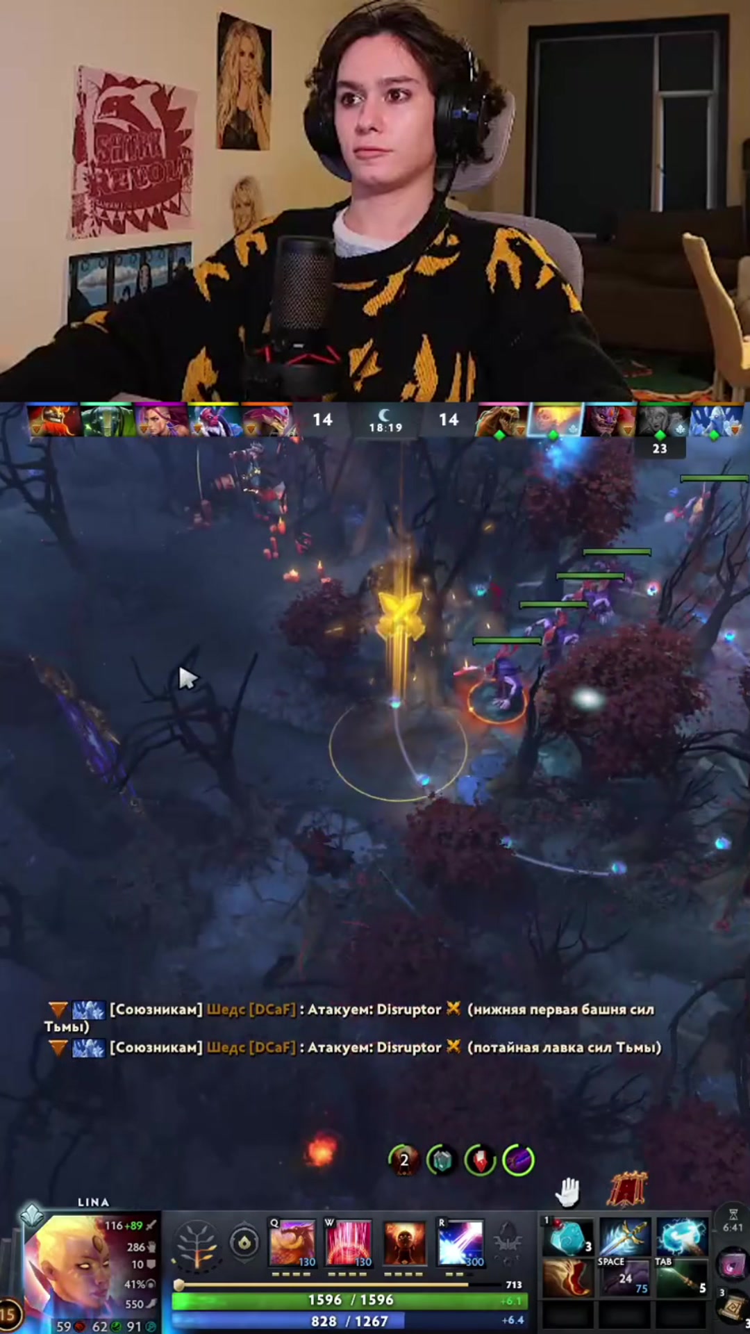 @worseclover.stream