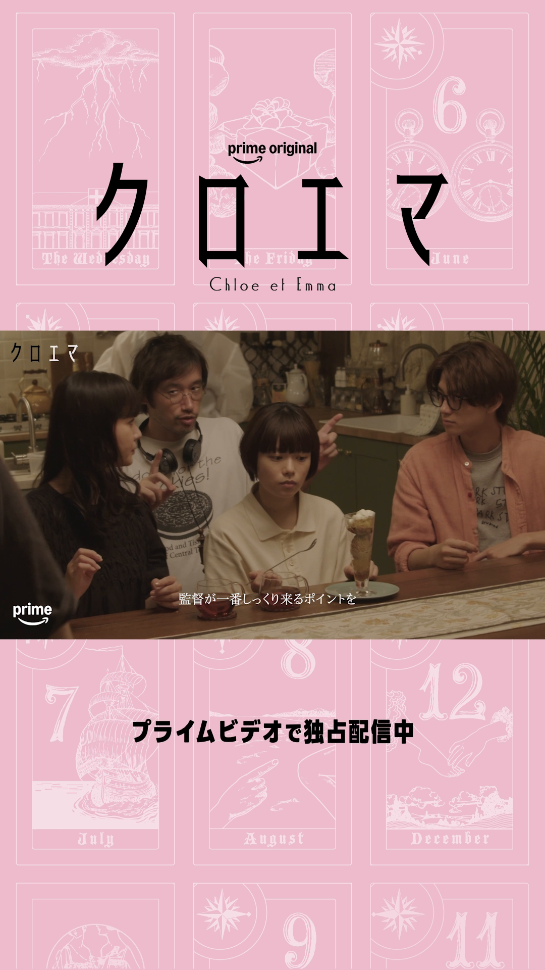 @PrimeVideoJapan