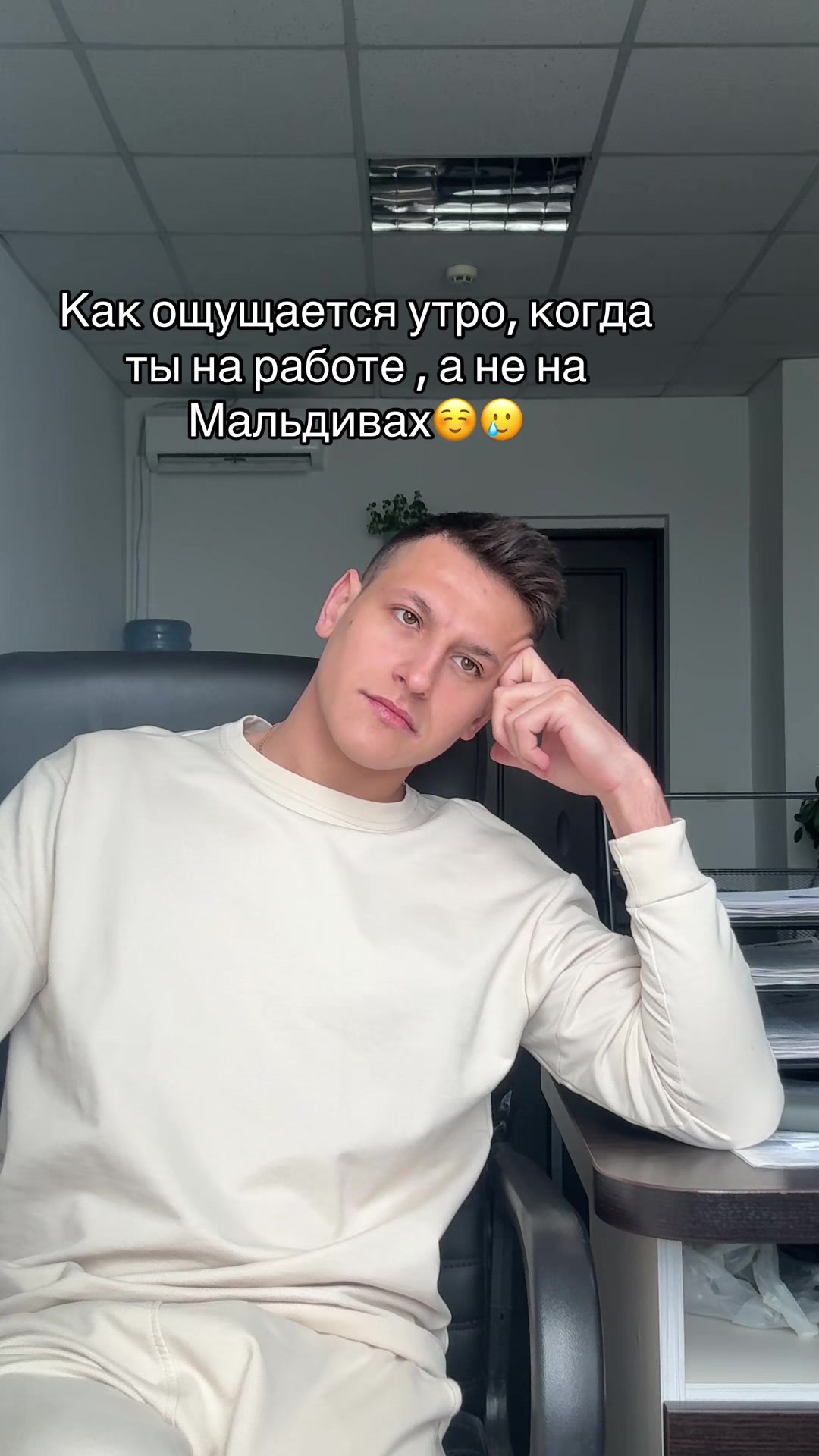 @Alexandr
