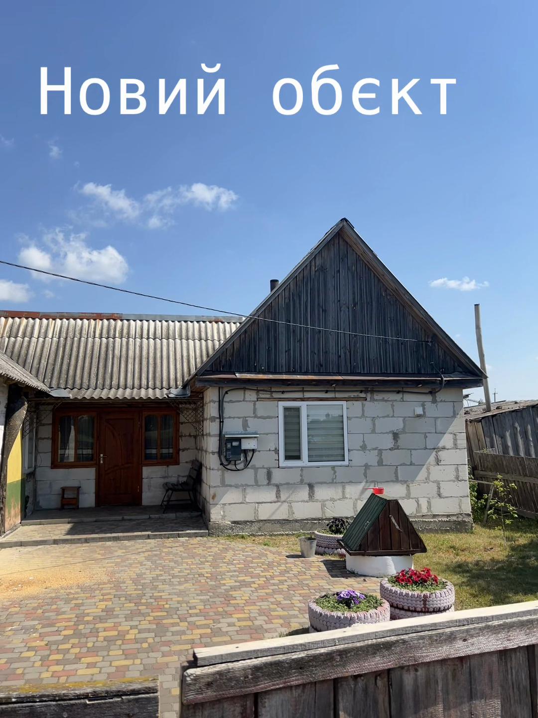 @БУР-ТЕХНО &mdash;-Компанія